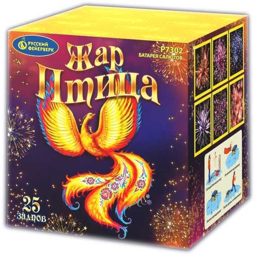 Батарея салютов "Жар-птица" (0,8" х 25)