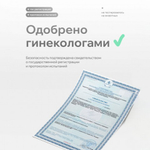 Натуральный Лубрикант Pleasure Lab Organic Rosemary 100 мл