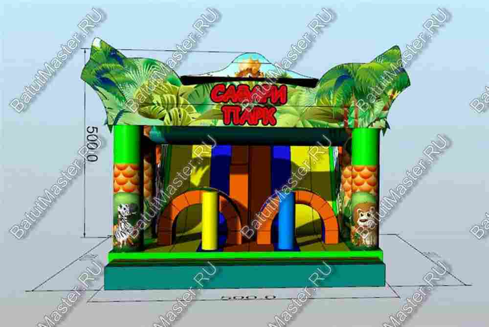 Коммерческий надувной батут "Мир сафари"