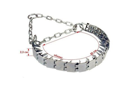 ДАРЭЛЛ 55 см ошейник строгий пластинчатый цинк 23х1,5мм