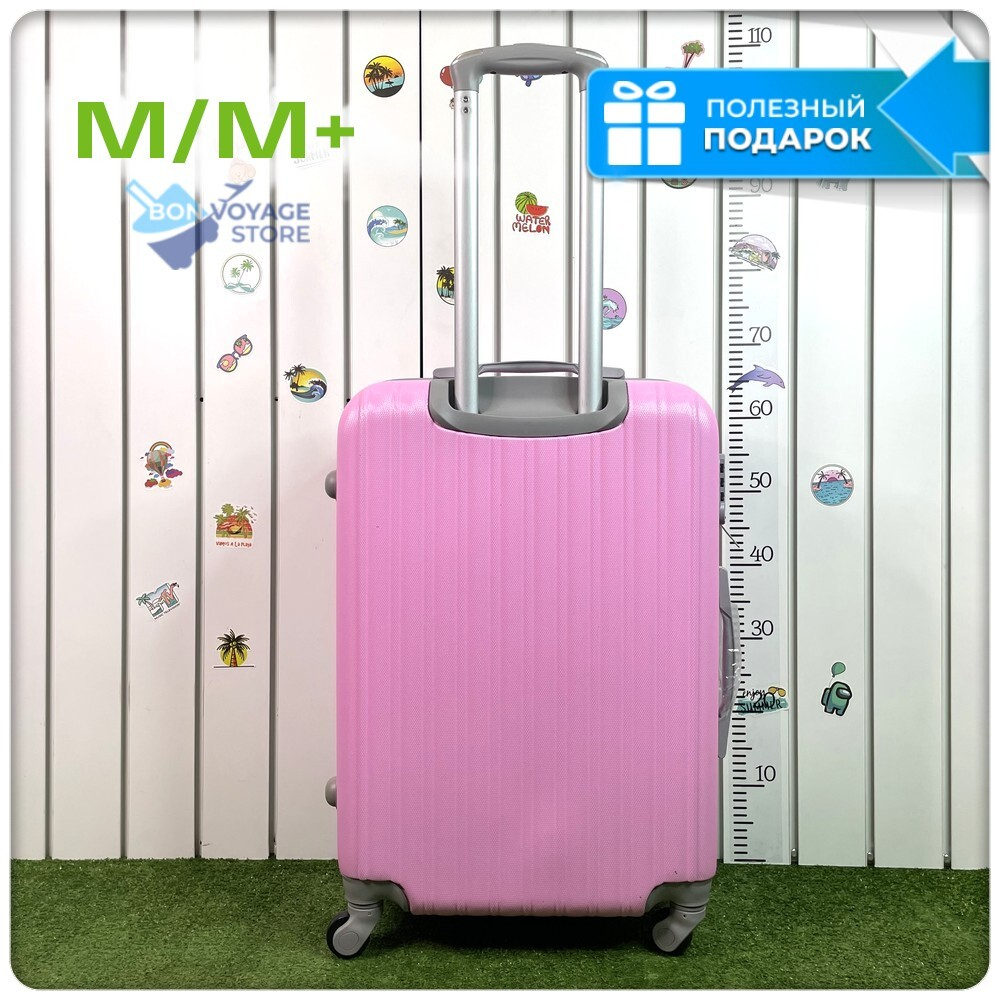Средний чемодан King of King, Розовый, M