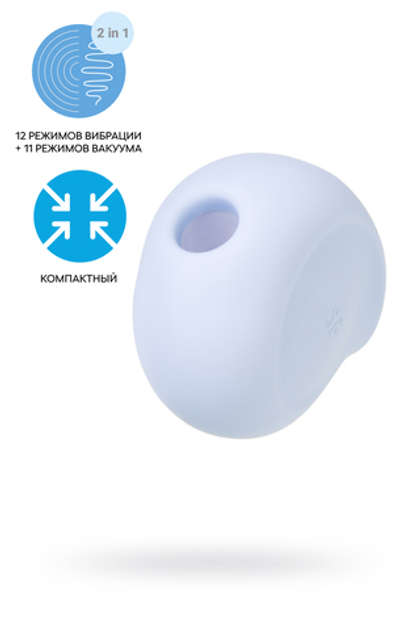 Вакуум-волновой бесконтактный стимулятор клитора Satisfyer Sugar Rush, силикон, голубой, 8,2 см