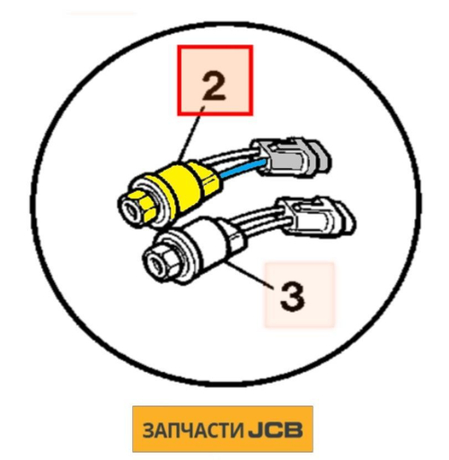 Розетка прикуриватель JCB 332/L6105