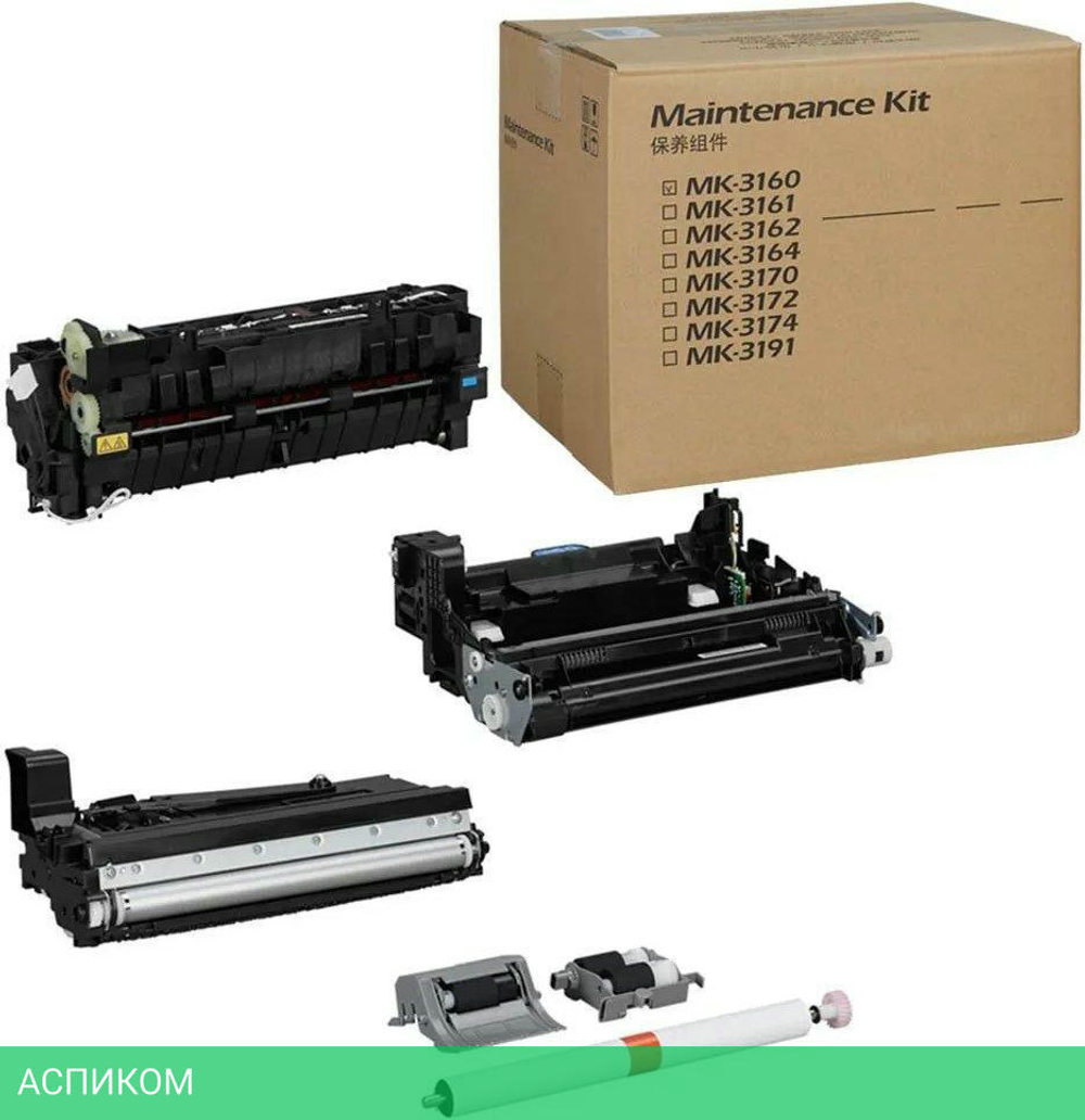 Сервисный комплект Kyocera MK-3160 1702T98NL0