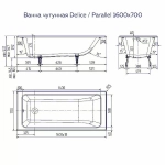 Ванна чугунная Delice Parallel Comfort DLR220504R 160x70 белая с ручками