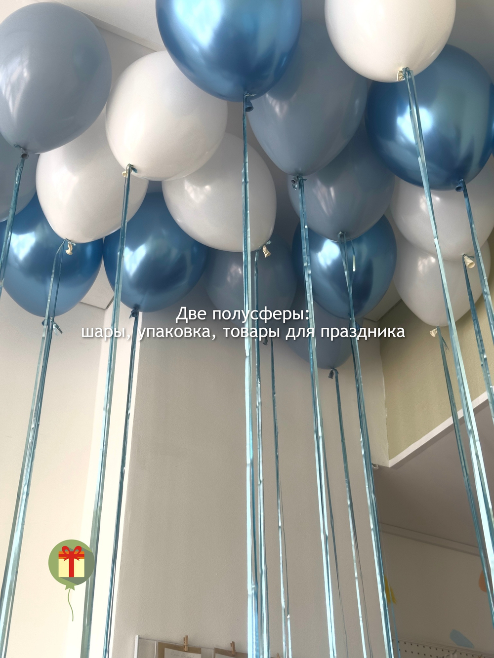 Набор Голубая лагуна