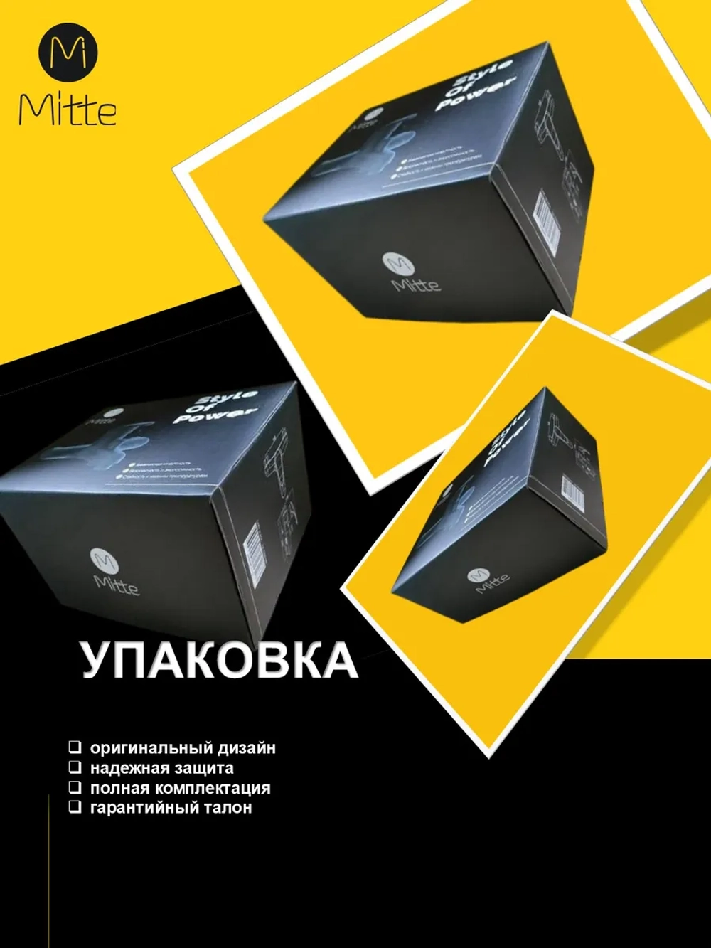 Смеситель черный ванны с коротким изливом и душевым набором