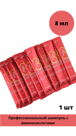 Восстанавливающий профессиональный шампунь с керамидами Masil 3 Salon Hair CMC Shampoo, 8 мл
