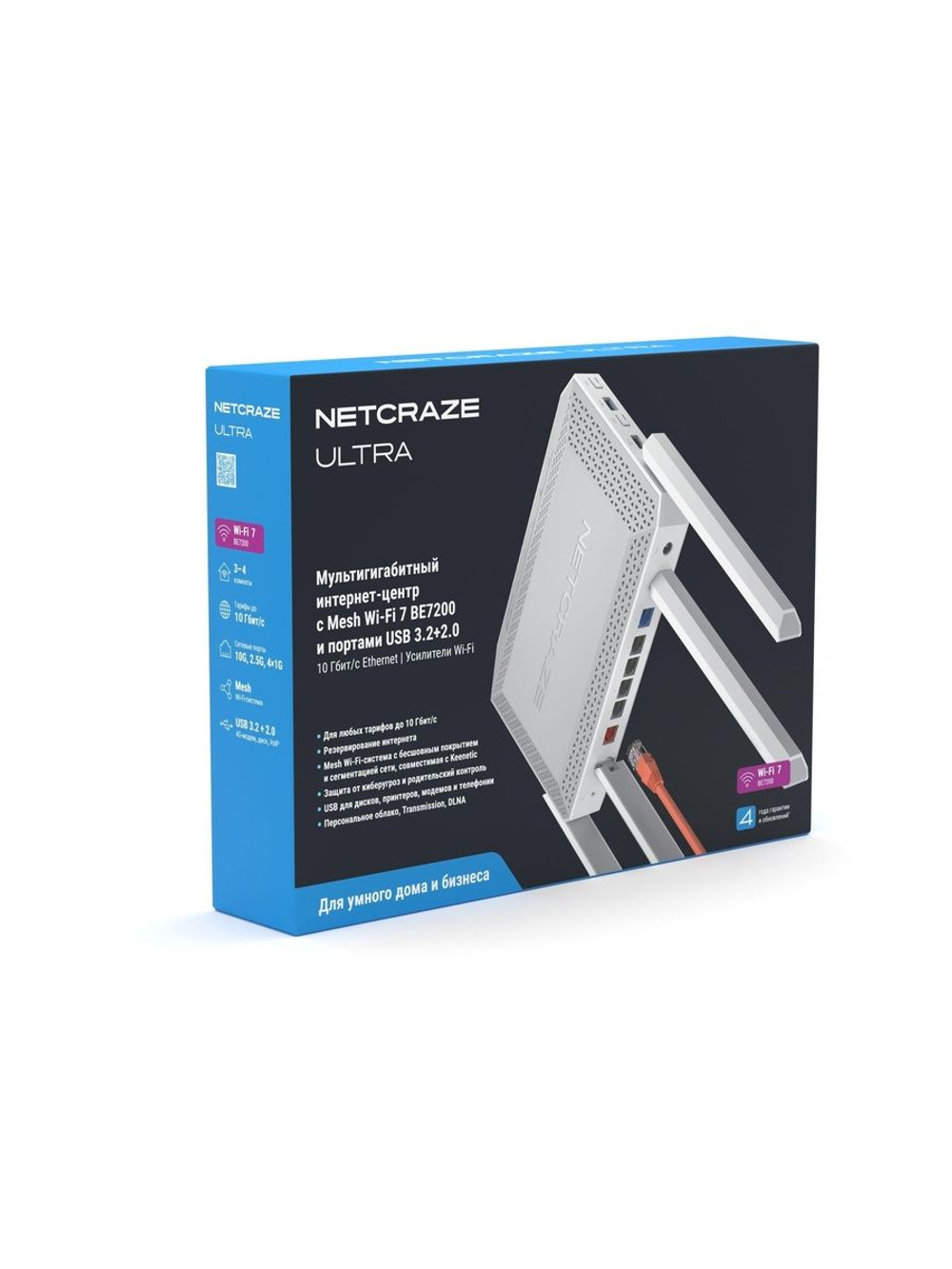 Мультигигабитный интернет-центр Netcraze Ultra (NC-1812) с Мультигигабитный интернет-центр с Mesh Wi-Fi 7 BE7200