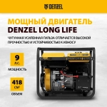 Генератор дизельный Denzel DES-55E