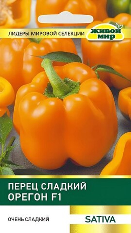Перец сладкий "ЖМ. Opeгoн F1" 5шт, Италия.