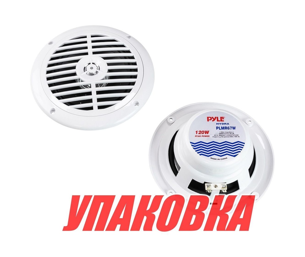 Морская акустика PYLE PLMR67W (упаковка из 10 шт.)