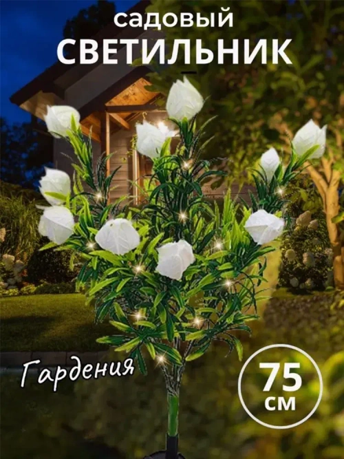 PKBFLOW Уличный светильник, количество ламп:7шт