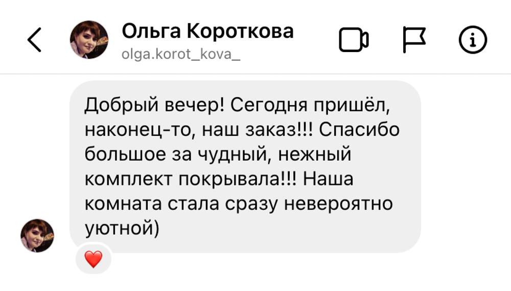Покрывало JOYCE (голубой)