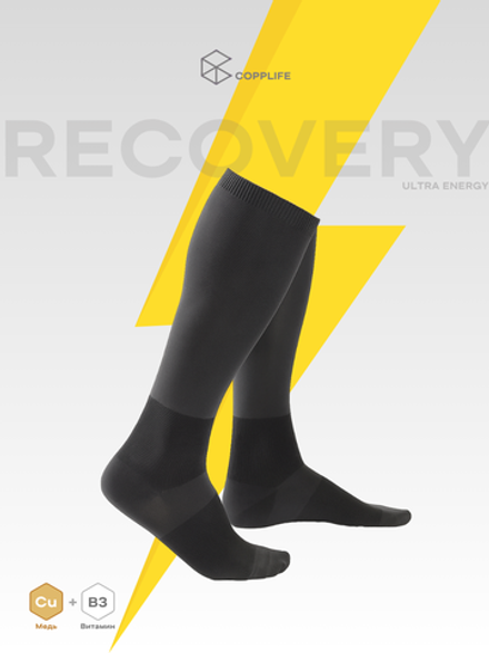 Гольфы COPPLIFE RECOVERY Ultra Energy B3
