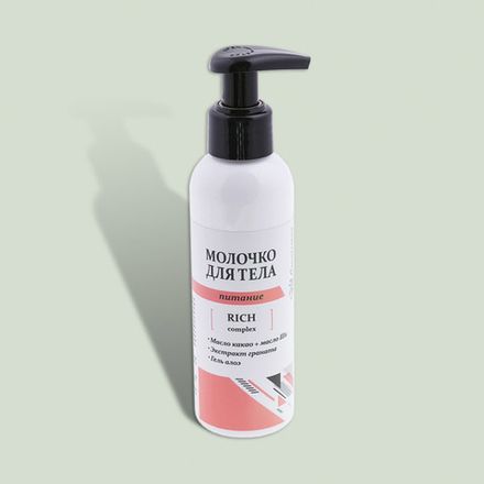 Cremissimo Молочко для тела "Питание" с ароматом фруктов