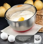 Миска Jolly Kitchen с крышкой, красная, 24 см, нержавеющая сталь 0,5 мм, объем 3,6 л