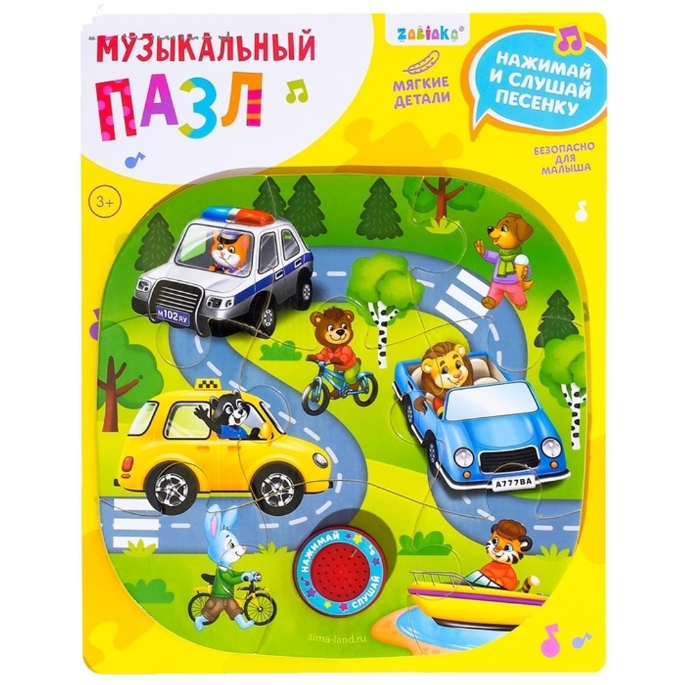 4757643 Пазлы с чипом «Весёлый транспорт» 19х19 см