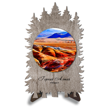 Хвойник "Марс"