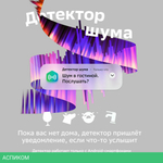 Умная колонка Sber Boom Mini белый (SBDV-00095)