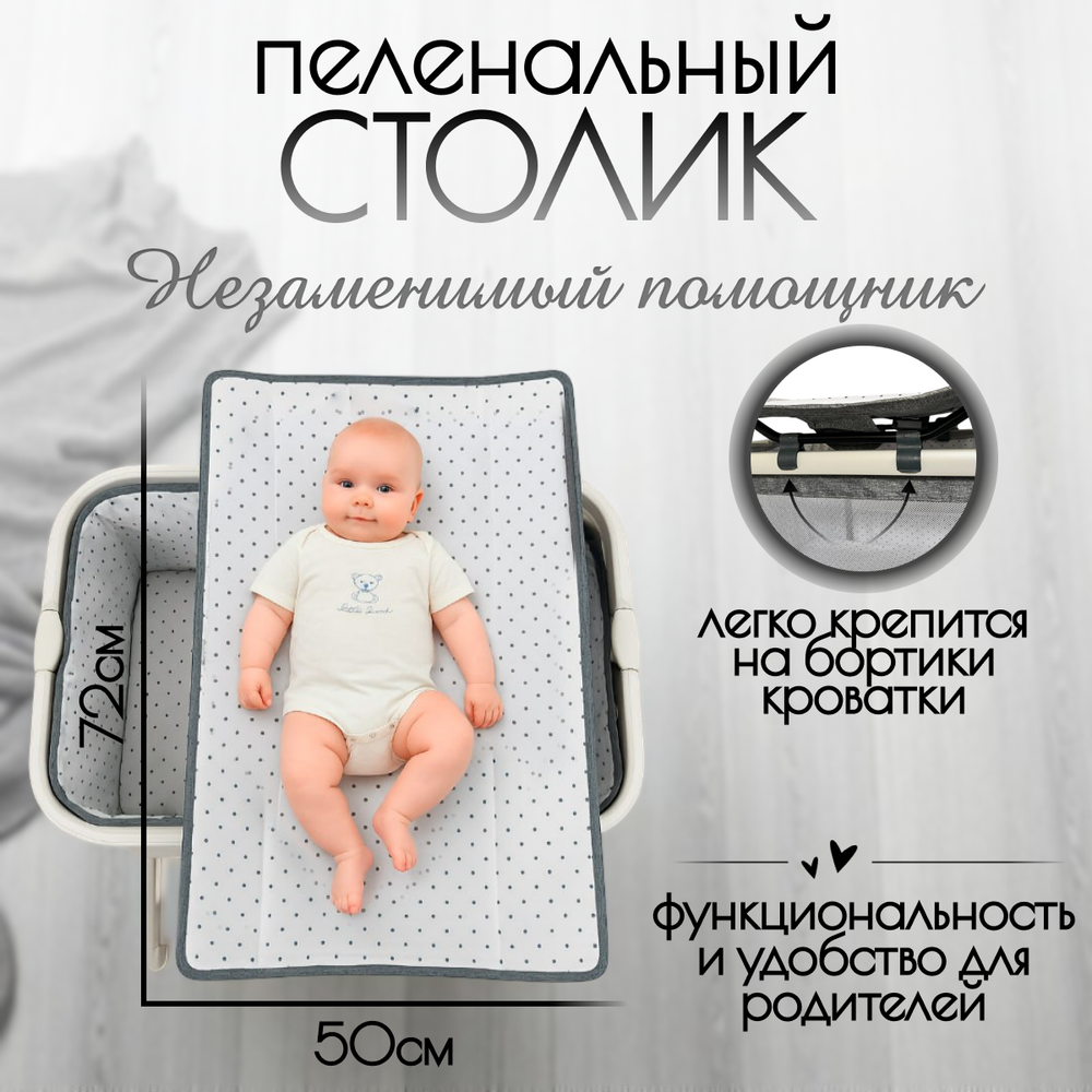 Детская кроватка 5в1 Velina