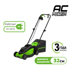 Газонокосилка электрическая GREENWORKS GD1200LM32, 1200W, 32 см (2517807)