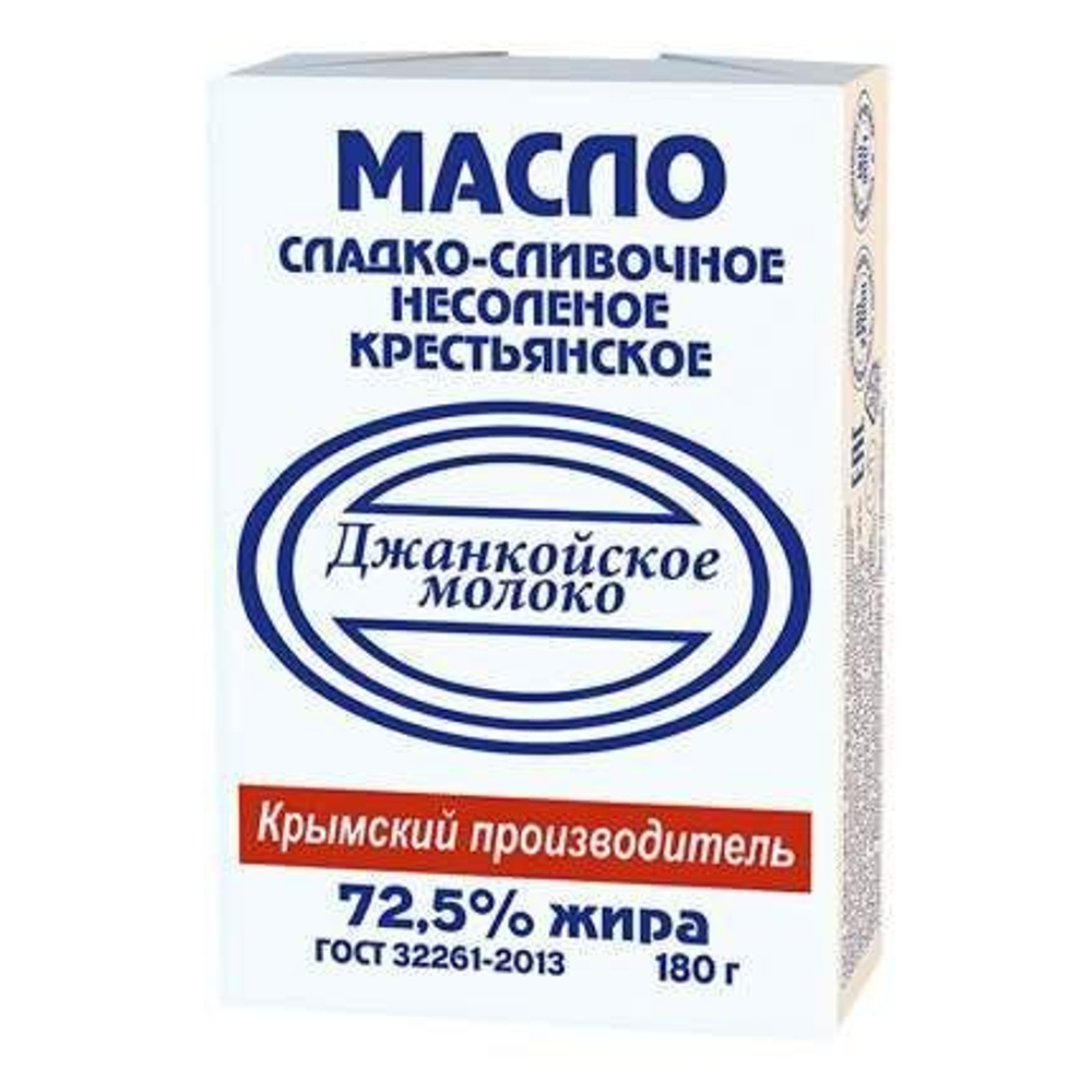 Масло сладко-сливочное несоленое крестьянское 72,5% 180 г.
