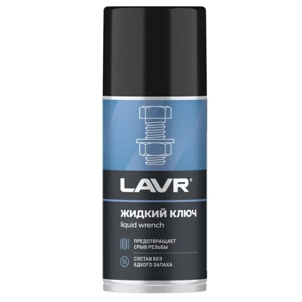 Жидкий ключ LAVR, 210 мл