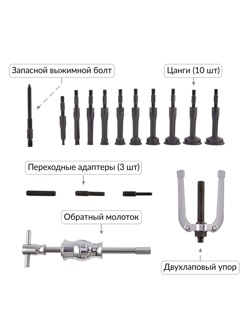 Цанговый съемник подшипников Car-Tool CT-B2115