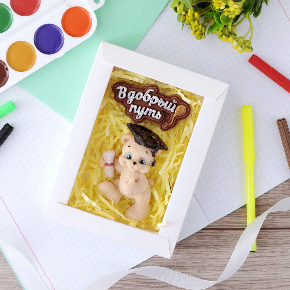 Набор "В добрый путь"