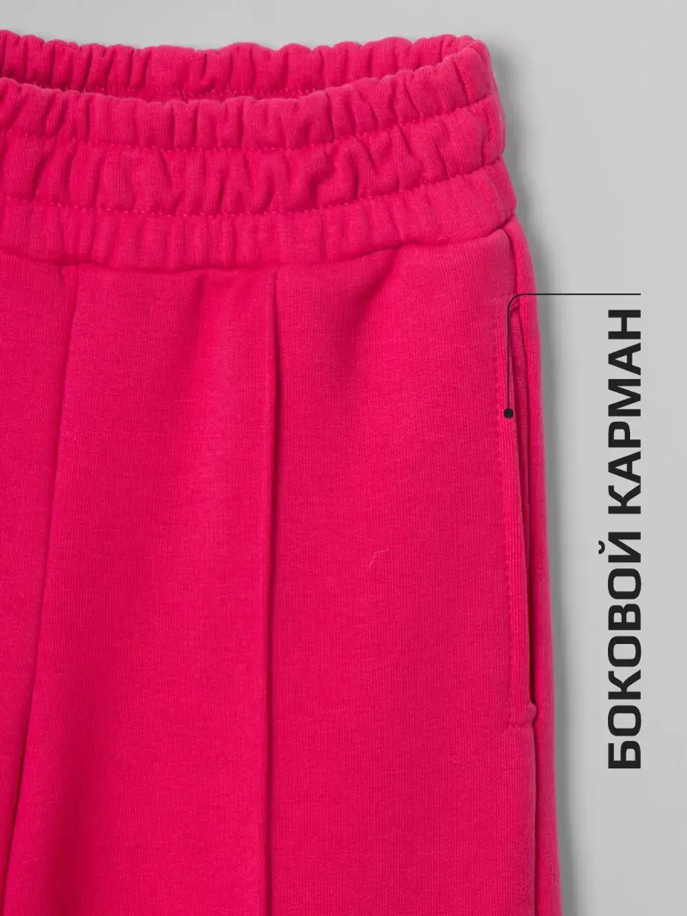 Брюки палаццо для девочки розовые