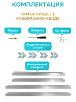 Металлическая багетная рамка 27х33 см