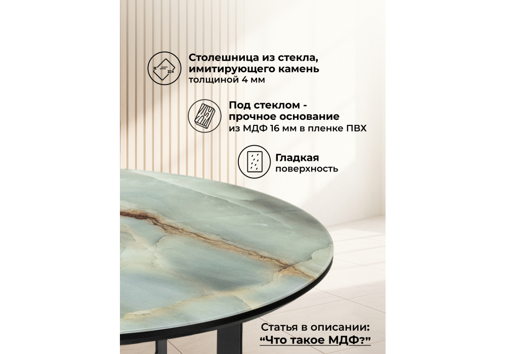 Журнальный стол Woodville Роб D-700 голубой мрамор