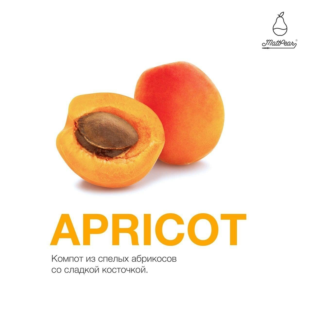 Mattpear -  Apricot (Абрикос) 50 гр.