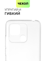 Чехол BROSCORP для Xiaomi Redmi 10C оптом (арт. XM-R10C-TPU-TRANSPARENT)
