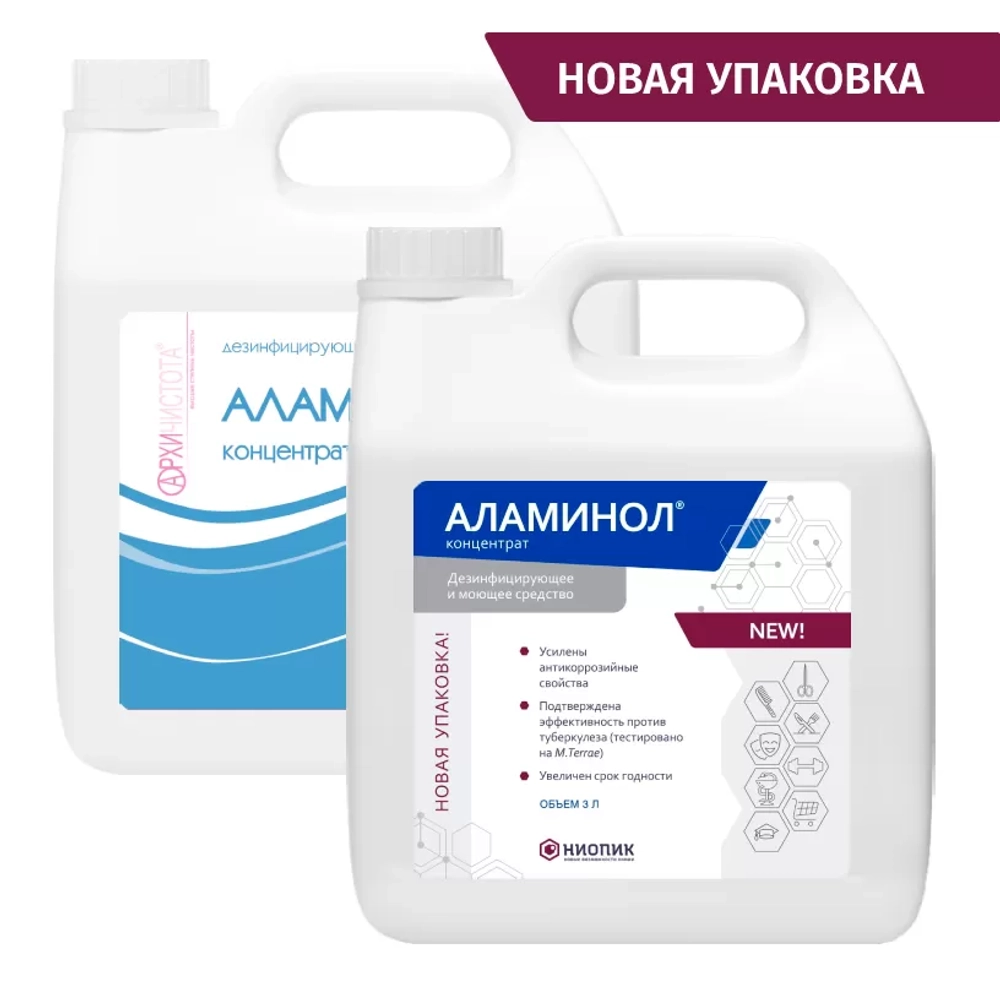 Аламинол дезинфицирующее средство 3 л