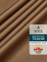 Блекаут ткань для штор и рукоделия