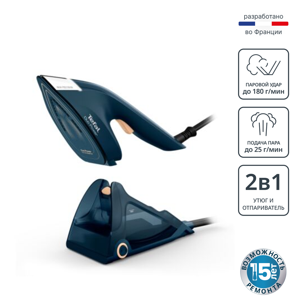 Утюг и отпариватель 2-в-1 Tefal Duo Power JF4032E0