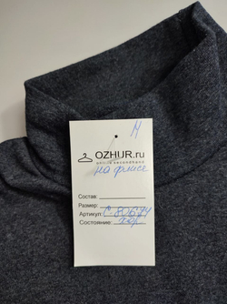 Свитер серый утепленный 42 размер