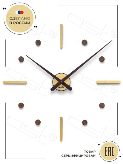 Настенные 3D часы Madrid