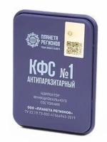 КФС №1 "АНТИПАРАЗИТАРНЫЙ" КФС Кольцова 5 элементов