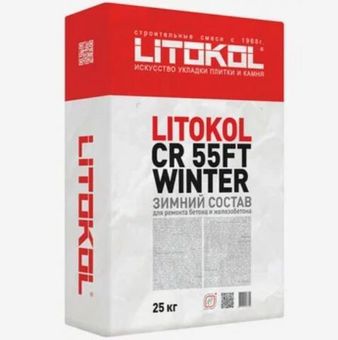 LITOKOL CR 55 FT WINTER Ремонтный состав зимний