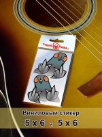 Стикеры - Голубь Отстань