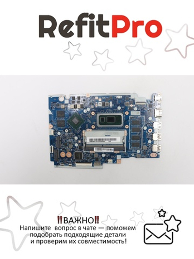 Материнская плата для ноутбука Lenovo IdeaPad S145-15IWL L81MV WIN i3-8145U MX110 2G 4G (5B20S41731), оригинал