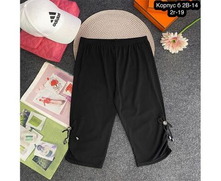 Велосипедки 7384459 Fabrika