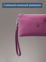 817 R - Портмоне-клатч с RFID защитой