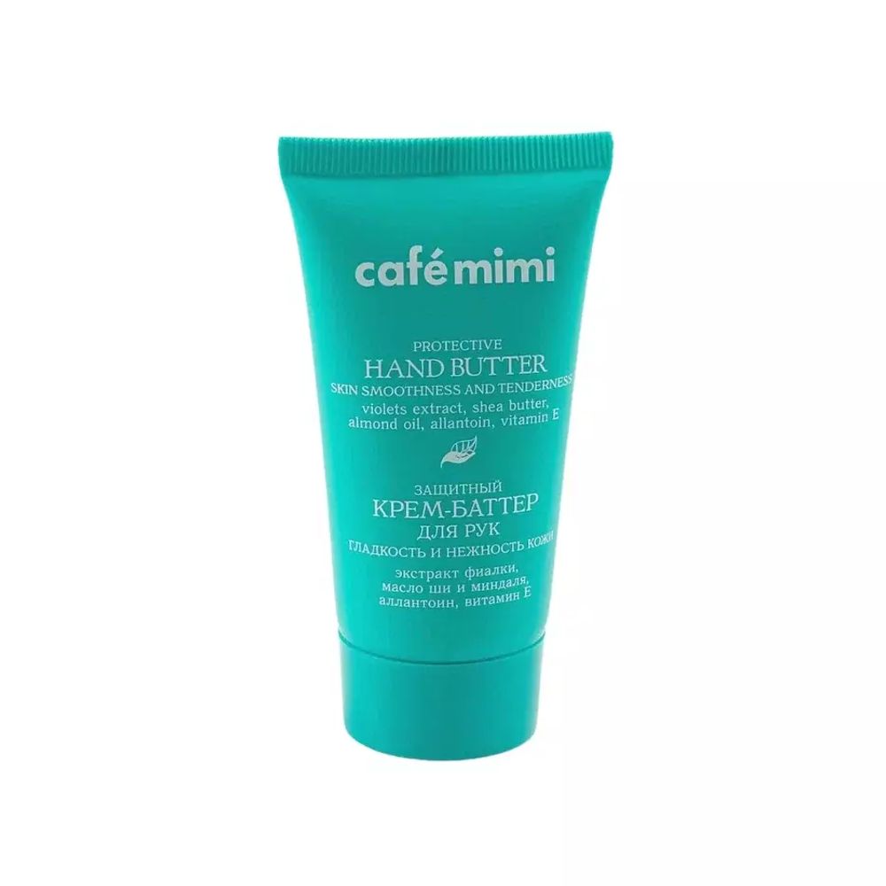 Крем-баттер для рук защитный Гладкость и Нежность кожи 50 мл (CAFE MIMI)