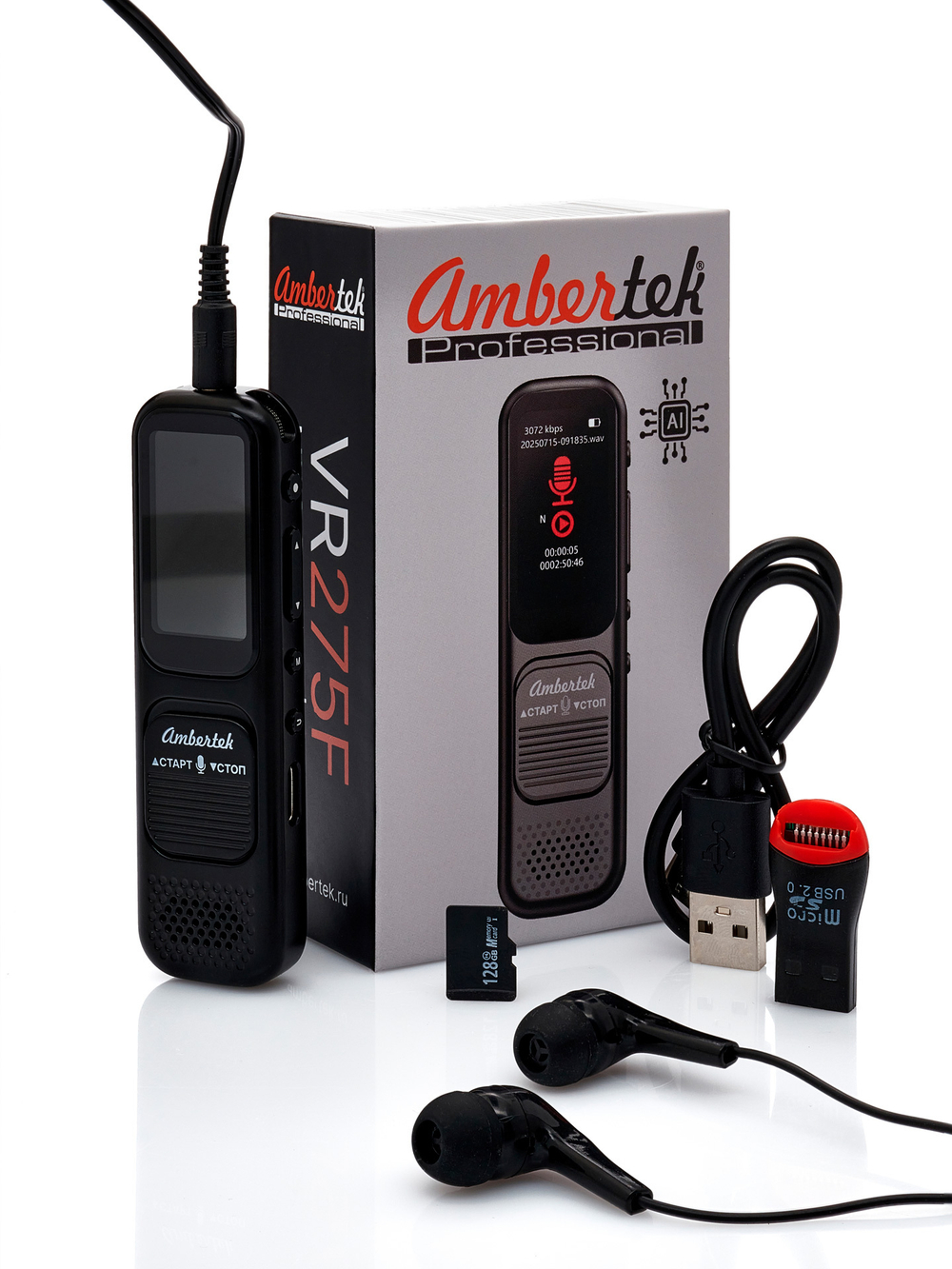 Диктофон Ambertek VR275F AI с интеллектуальной системой распознавания речи