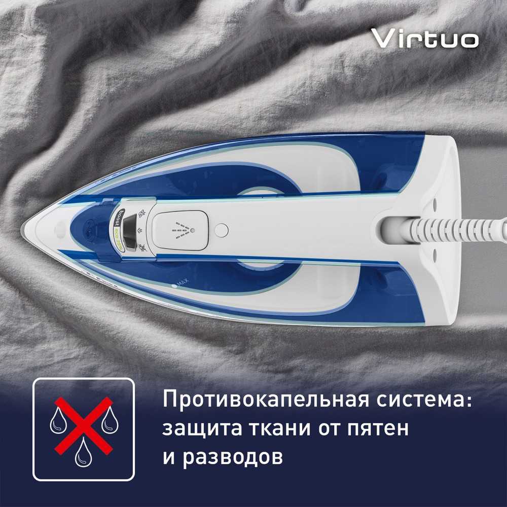 Утюг Tefal Virtuo FV1711E0