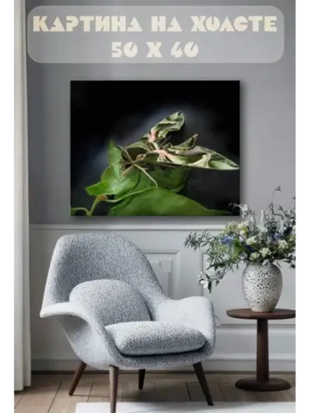Картина на стену 40 X 50 Мотылек